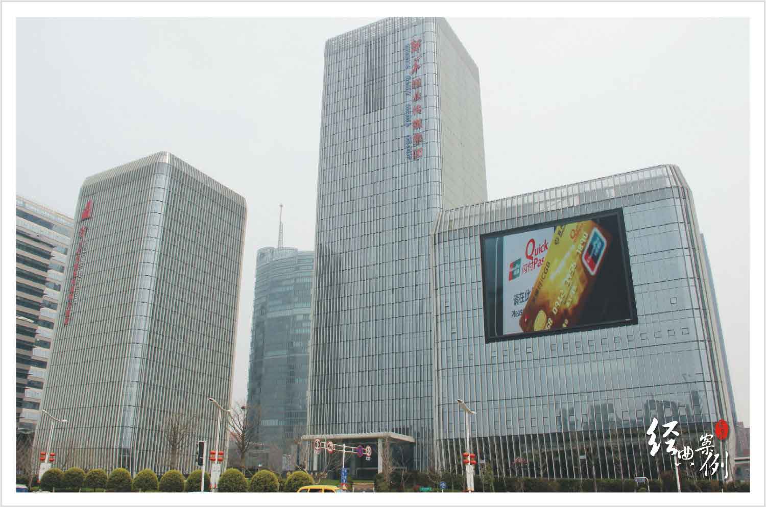 南京新华日报河西新闻中心门禁管理系统