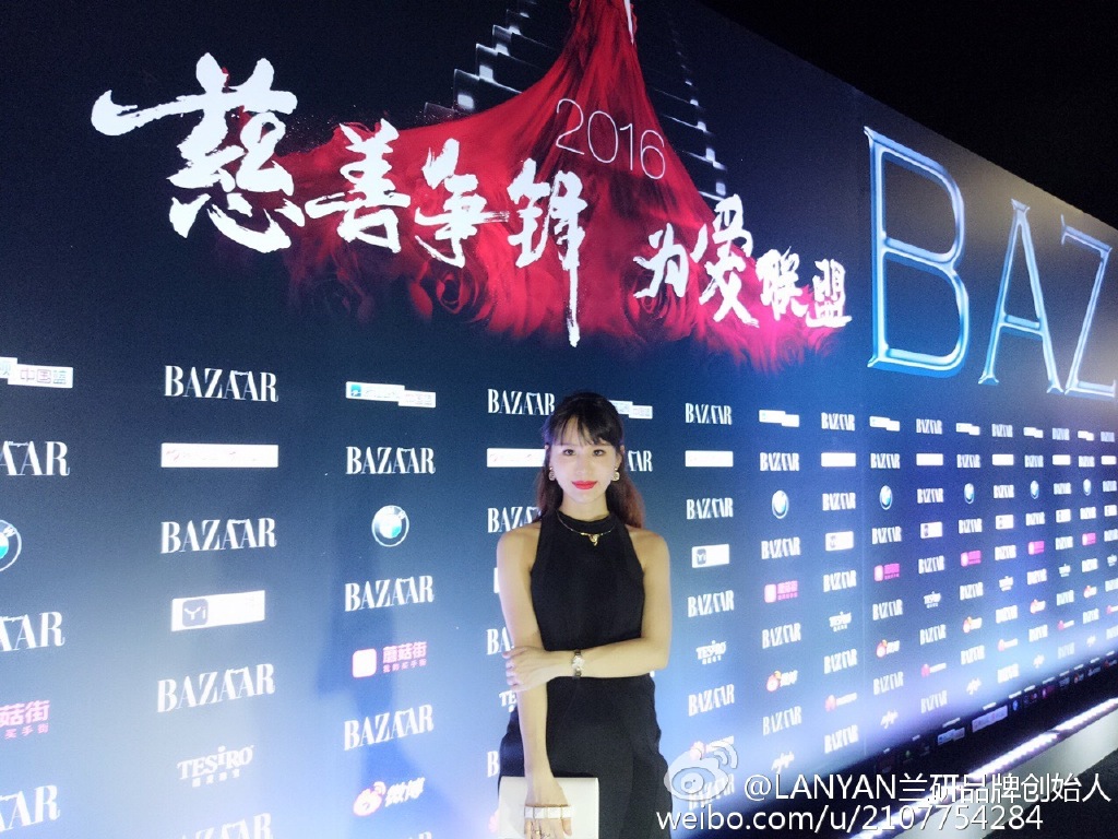 兰研创始人许晓兰受邀参加北京芭莎明星慈善晚宴