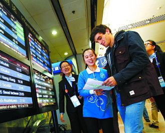 2014北京APEC：志愿服务的那些事儿