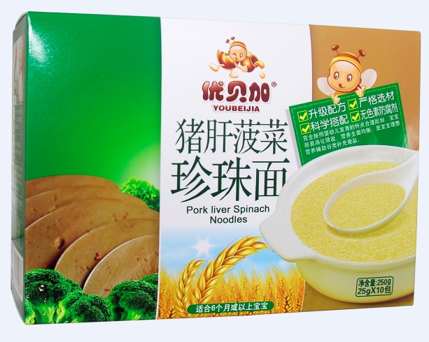 猪肝菠菜珍珠面