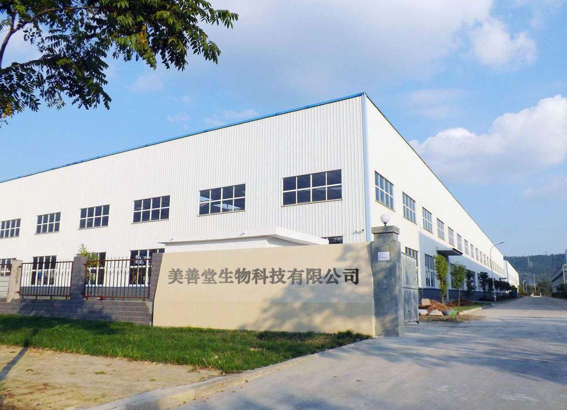 Xiamen Misero Biotechnology Co., Ltd.