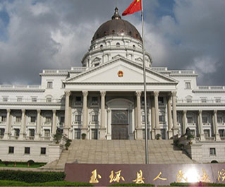 台州-玉环人民法院