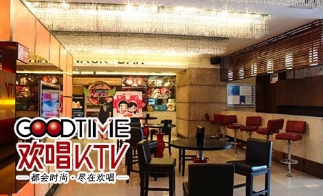 周日至周四19:00-次日05:00欢唱( 豪华小包以下)(1间,价值490元)