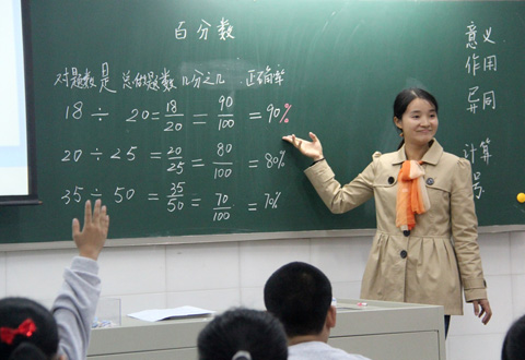 http://picture.no3.mfdns.com/upload/cases/wap_128/laoshi7.jpg