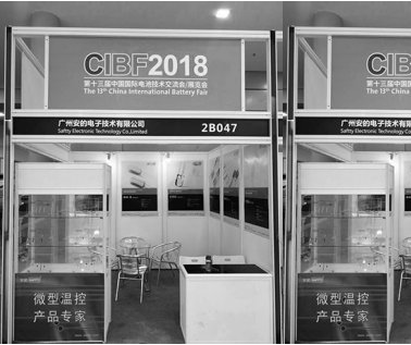 2018.05 Shenzhen Battery Exhibition