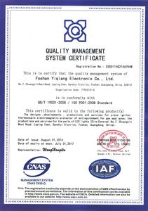 Certification certificate 9001 English 2017.7.31