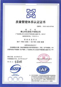 Certification certificate 9001 Chinese language