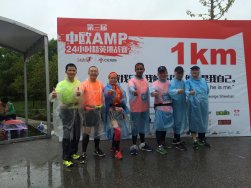 Our running team achives silver in AMP 24Hour marathon held in Shanghai
