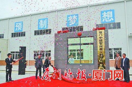 Our company won the "Eleventh consumer trust in Lishui" units