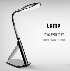 广州移动照明设计 节能台灯 欢迎来电咨询
