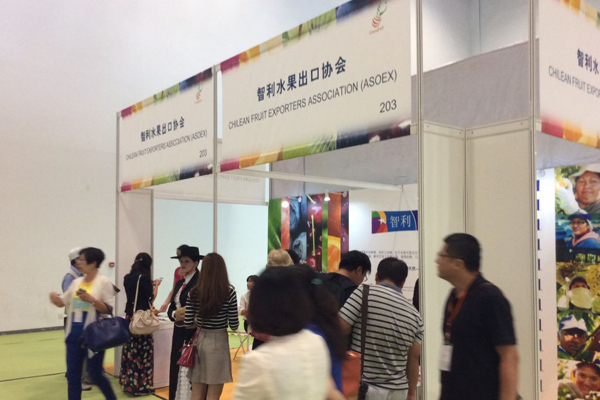 2015中国(北京)国际果蔬展览会