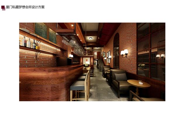 厦门私藏梦想私人会所
