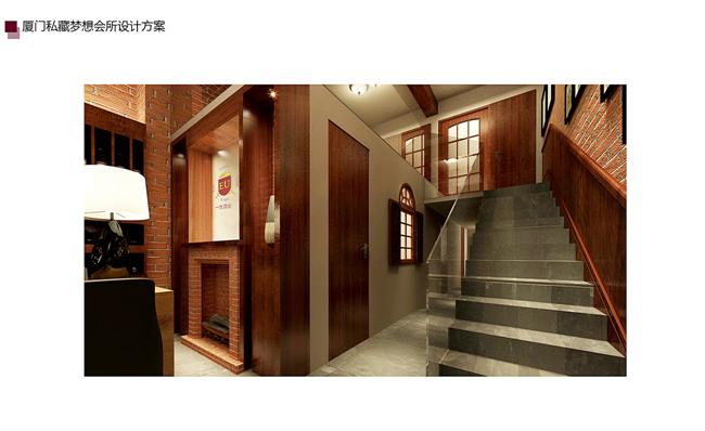 厦门私藏梦想私人会所