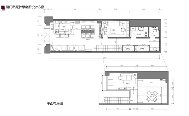 厦门私藏梦想私人会所