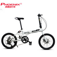 上海凤凰自行车20寸折叠车7级8级变速自行车学生单车双碟刹男士女士自行车 白色7速